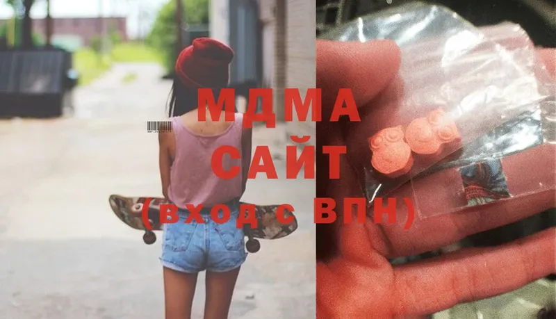 MDMA Molly  Боготол 